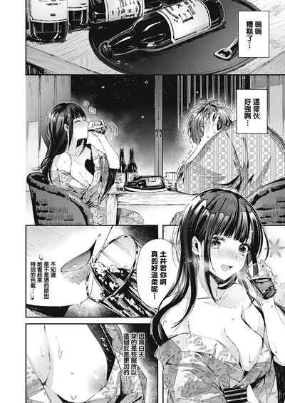 第9頁圖