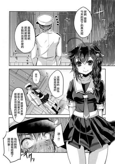 第17页图