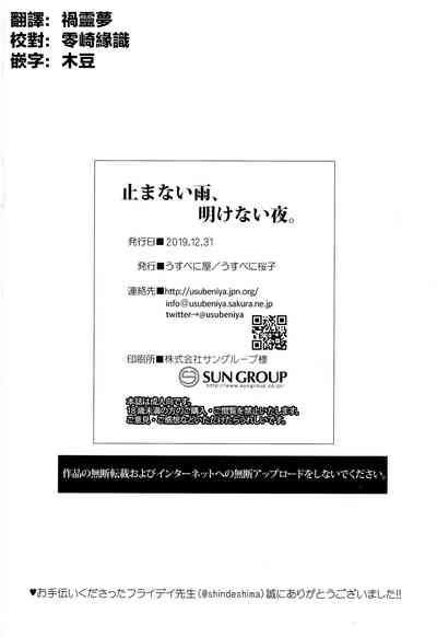 第25页图