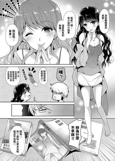 第25頁圖