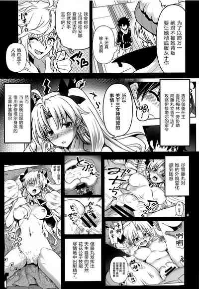第5页图