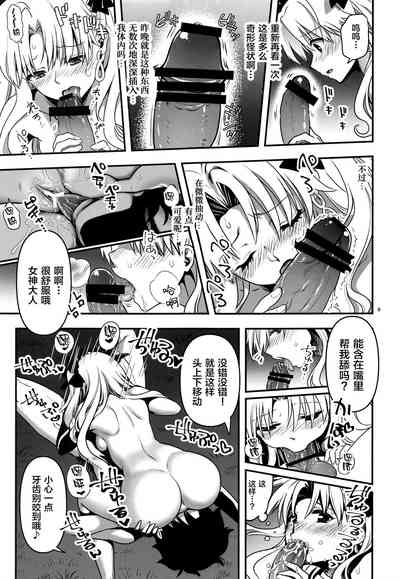 第9页图