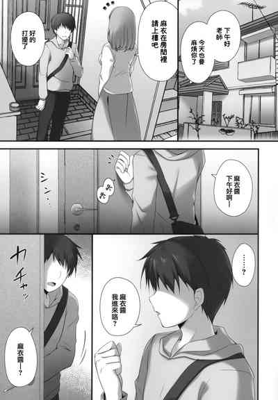 第5頁圖