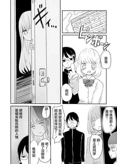 第5頁圖