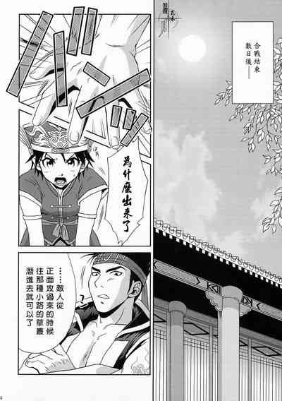 第17页图