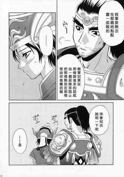 第21页图