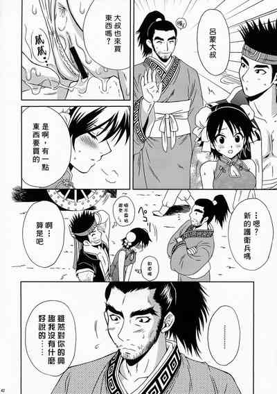 第41页图
