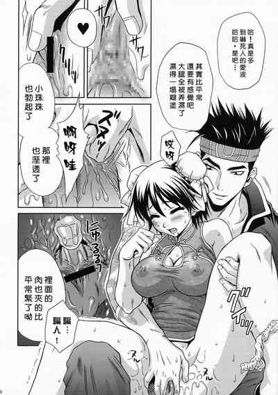 第49页图