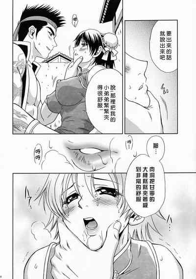 第53页图