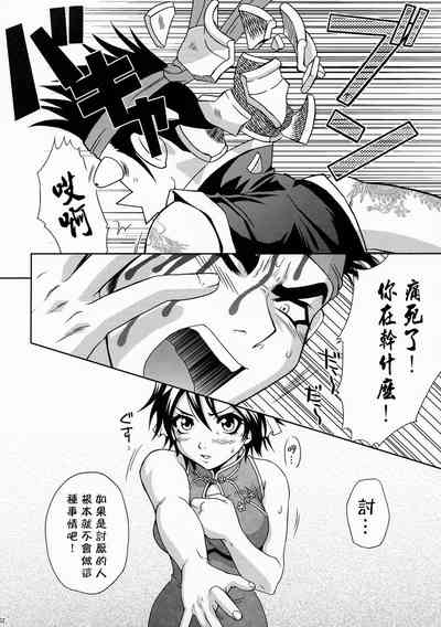 第61页图