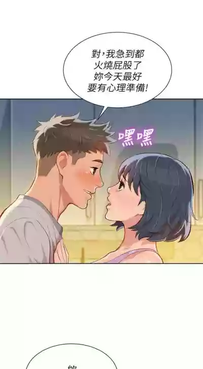 第241頁圖