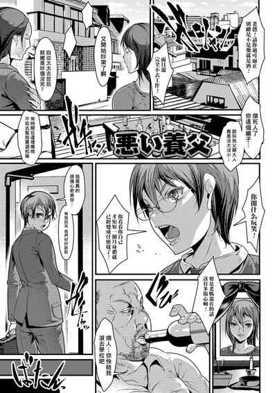 第1页图