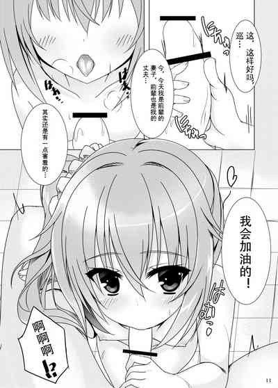 第9页图
