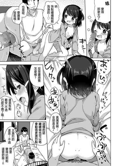 第17頁圖
