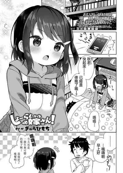 第1頁圖