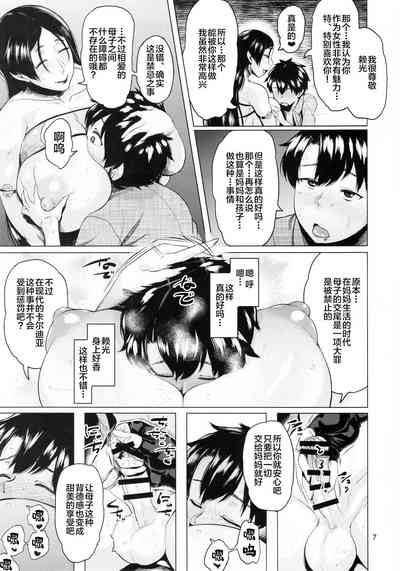 第9页图