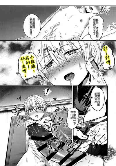 第13頁圖