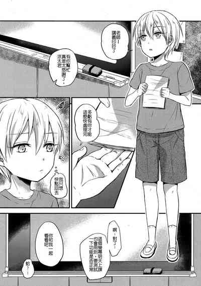 第5頁圖