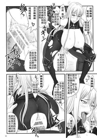 第21頁圖