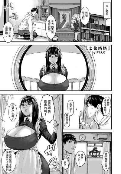 第5頁圖