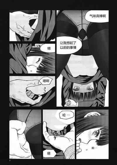 第9頁圖