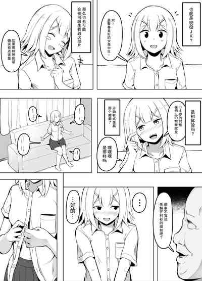 第5頁圖