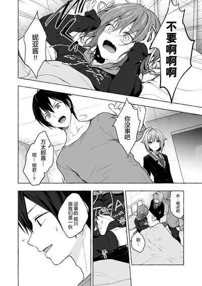 第17页图