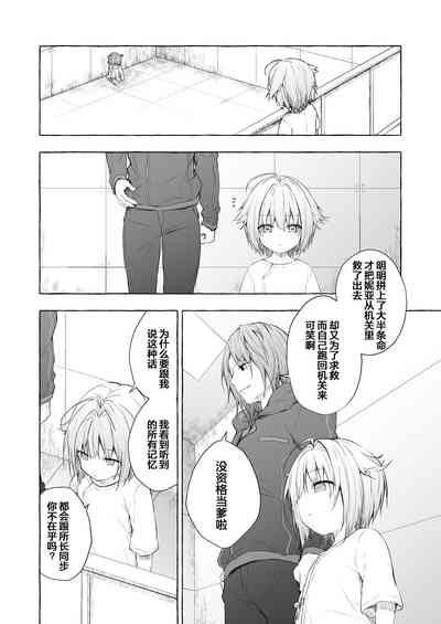 第21页图