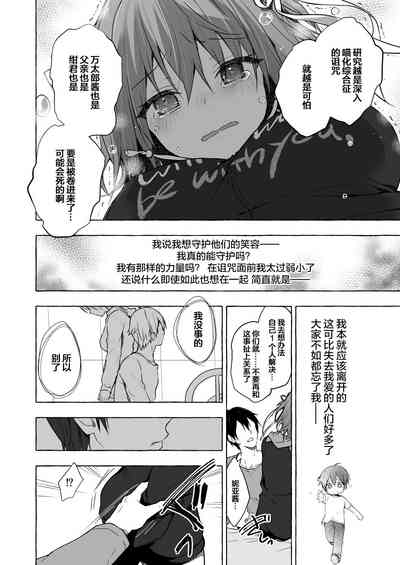 第25页图
