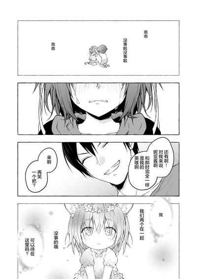 第29页图