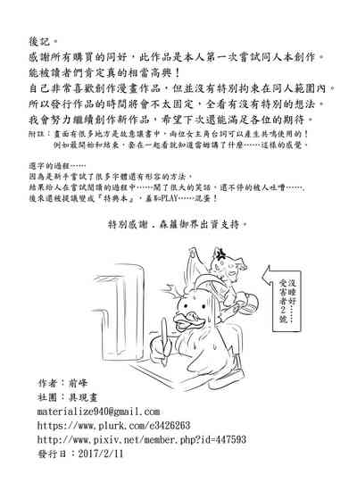 第33页图