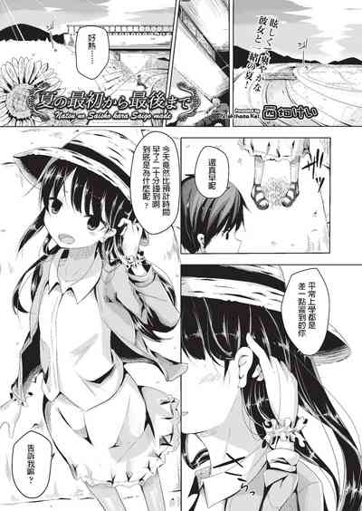 第1頁圖