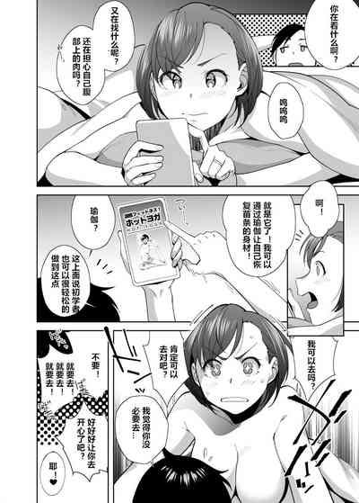 第9页图