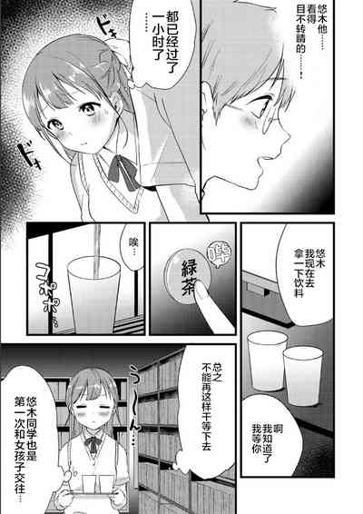 第5页图
