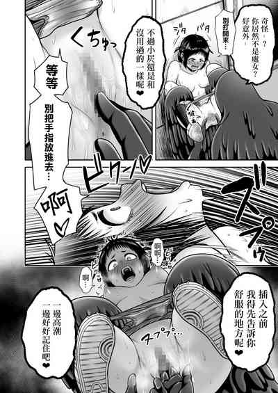 第61頁圖