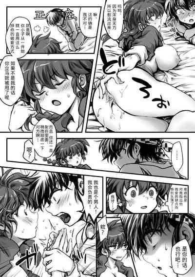 第29页图