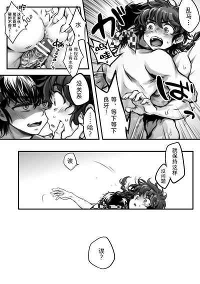 第33页图