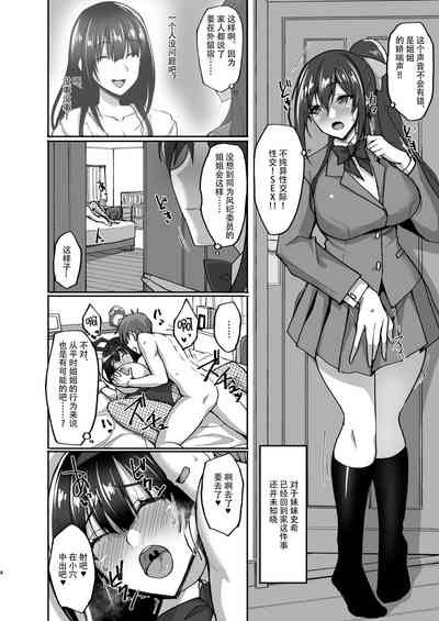 第5页图