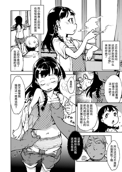 第17页图