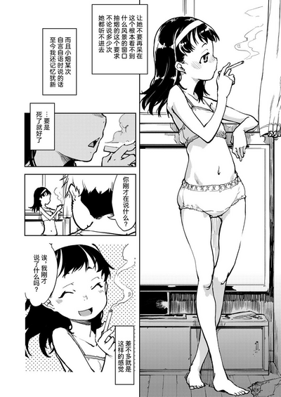 第21页图