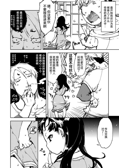 第5页图