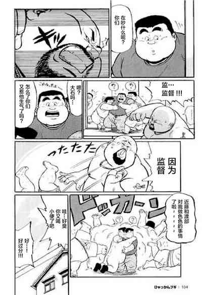 第105頁圖
