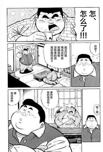 第149頁圖