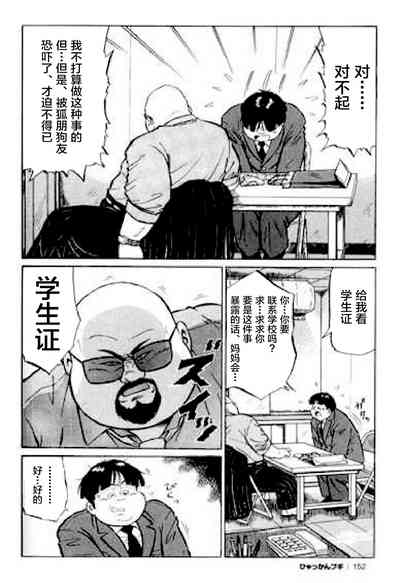 第153頁圖