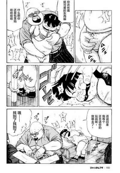 第161頁圖
