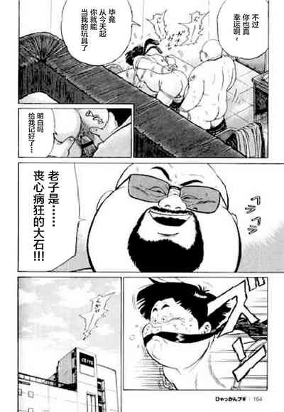 第165頁圖