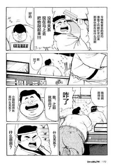 第173頁圖