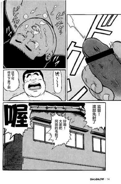 第17頁圖