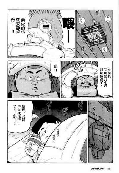 第189頁圖