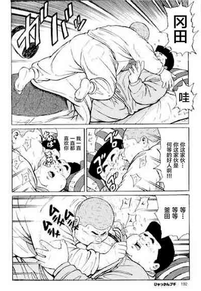 第193頁圖